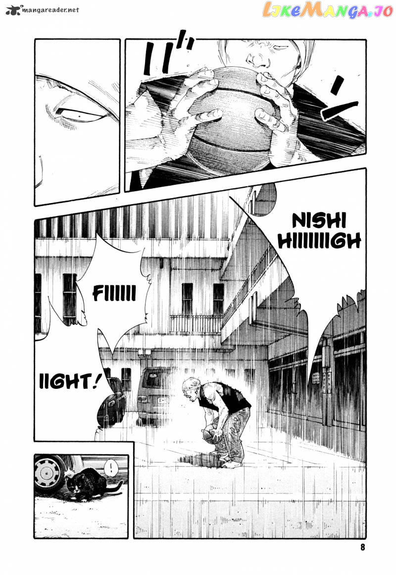 Real, Chapter 61 image 08